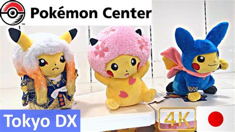 pokemon center tokyo|pokémon center tokyo 2023.
